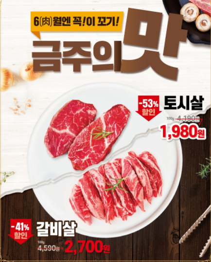 6월-2주.PNG