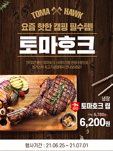 6-4플친시안-09.jpg