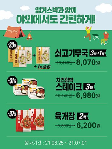 6-4플친시안-08.jpg