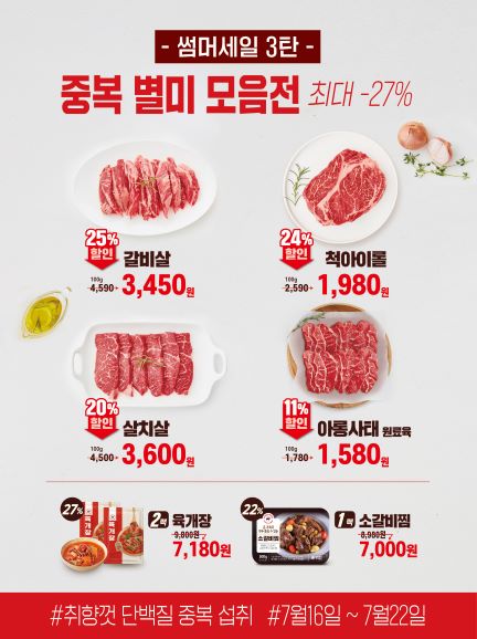 7-3플친시안-05.jpg