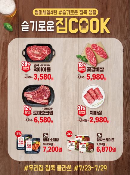 7월 4주차 이벤트 메인2.jpg