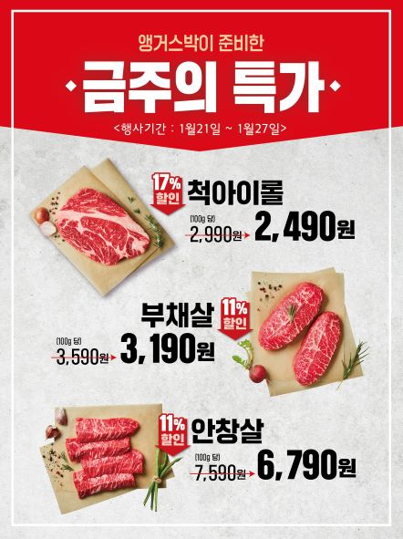 1-4플친시안-03.jpg