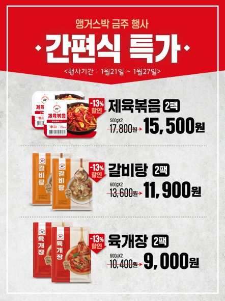 1-4플친시안-04.jpg