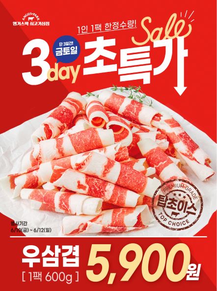 6-2플친시안_6 사본 3.jpg