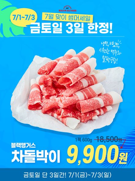 7-1플친시안_6 사본 5.jpg