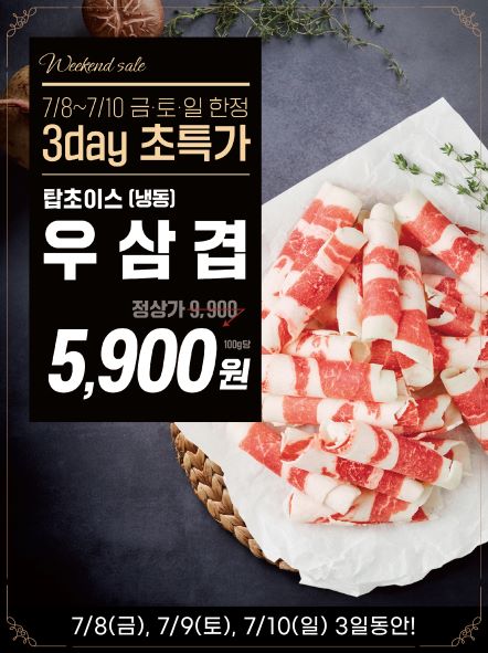 7-2플친시안_6 사본 7.jpg