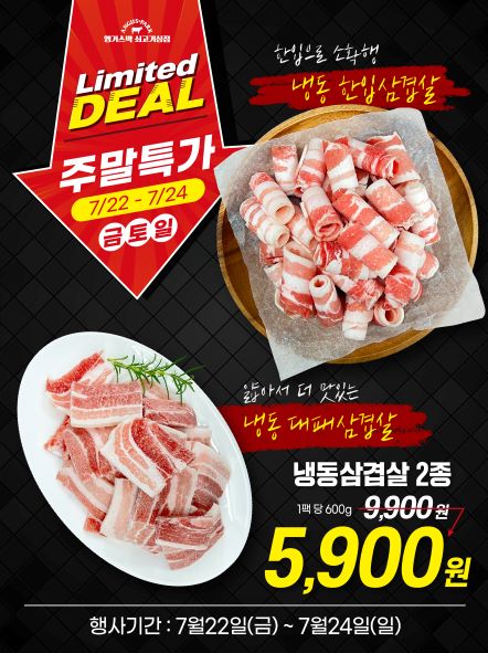 7-4플친시안_6 사본 15.jpg