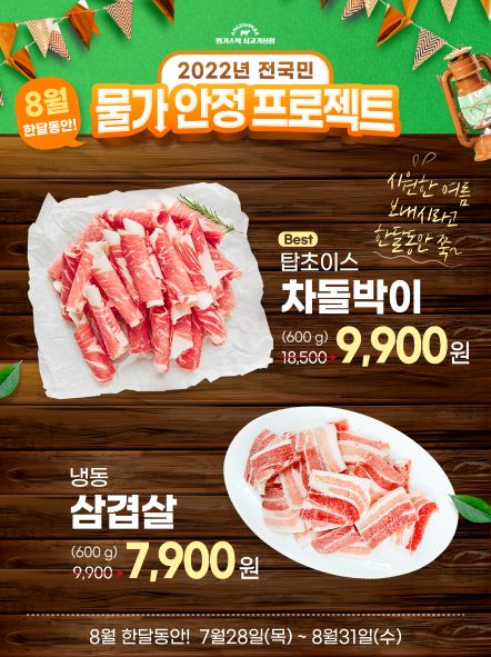 8-1플친시안_8.jpg