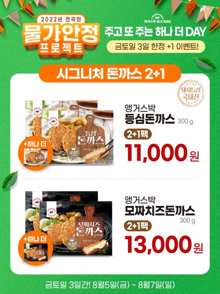 8-1플친시안_8 사본.jpg