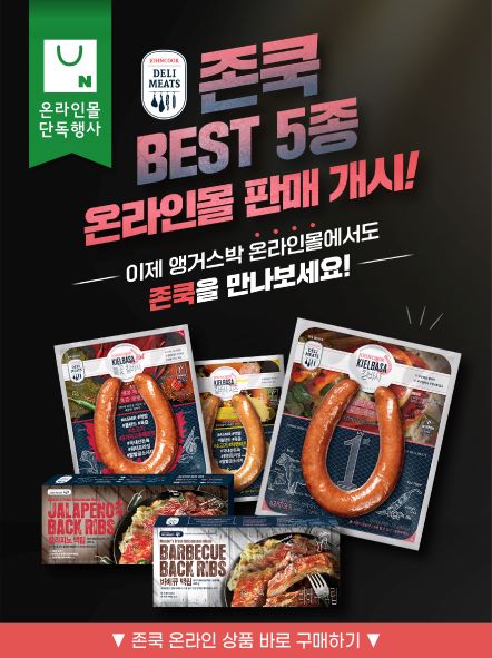 10-1 플친시안(수정)_포스트08.jpg