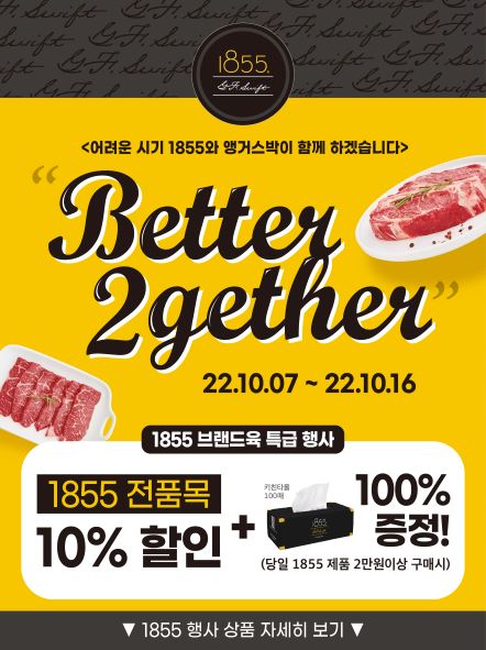 10-1 플친시안(수정)_포스트04.jpg