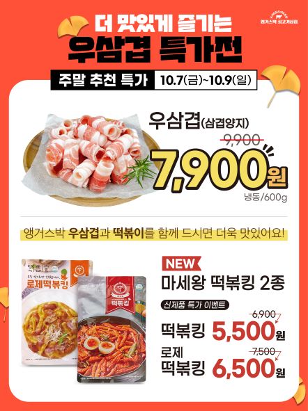 10-1 플친시안(수정)_포스트01.jpg