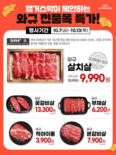 10-1 플친시안(수정)_포스트02.jpg