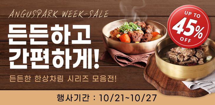 홈페이지행사배너_10-4.jpg