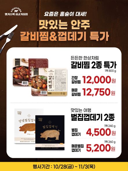 10-4 플친시안_포스트 사본 8.jpg