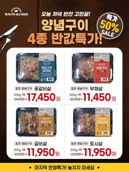 10-4 플친시안_포스트 사본 7.jpg