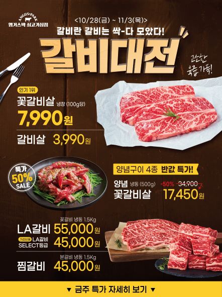 10-4 플친시안_포스트 사본 5.jpg