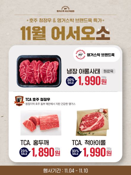 11-1 플친시안_03B.jpg