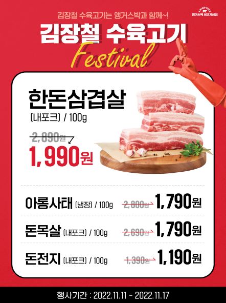 11-2 플친시안_02_포스트1.jpg