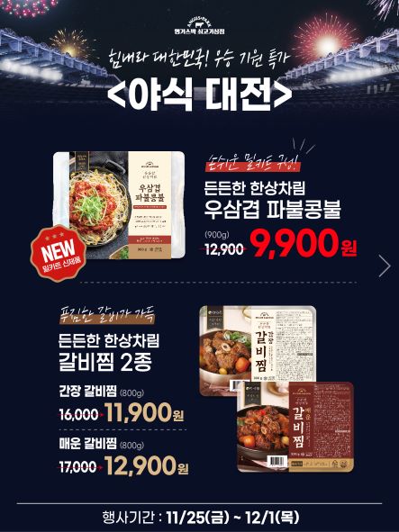 11-4 플친_4.jpg