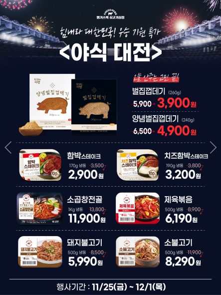 11-4 플친_5.jpg