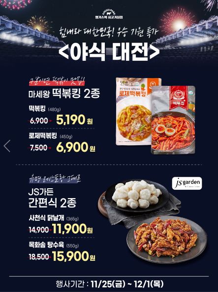 11-4 플친_6.jpg