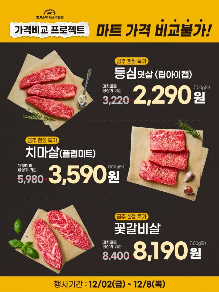 12-1 플친_1.jpg