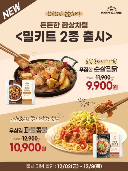 12-1 플친_4.jpg