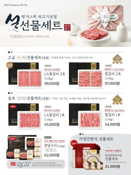 12-2 플친시안_포스트04.jpg