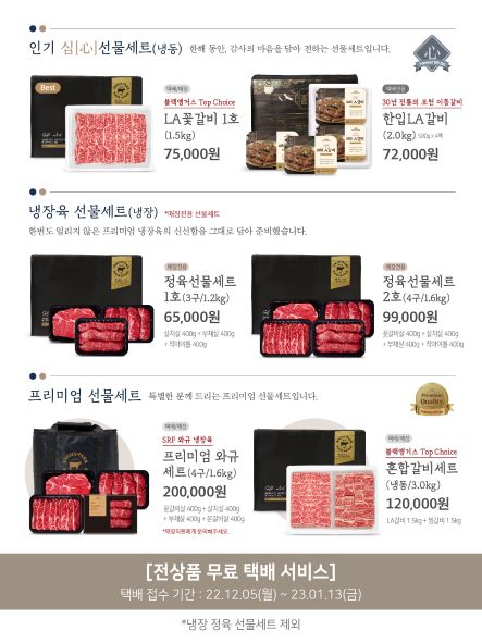 12-2 플친시안_포스트05.jpg