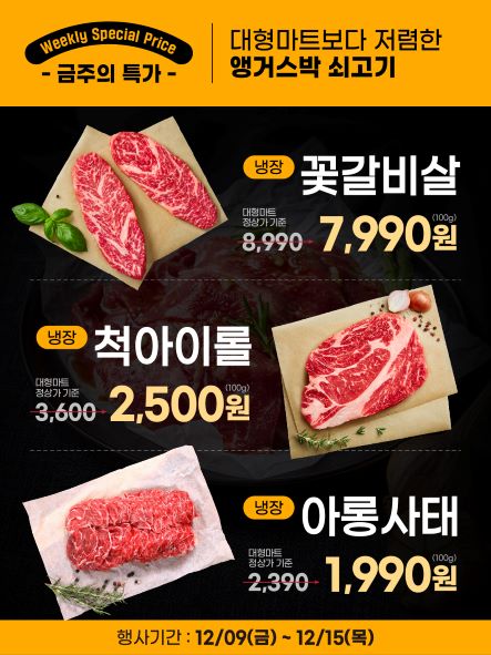 12-2 플친시안_포스트02.jpg