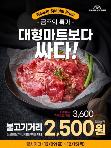 12-2 플친시안_포스트01.jpg