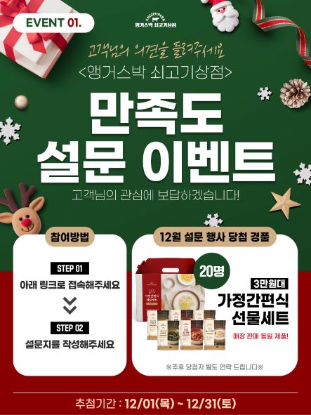 12-2 플친시안_포스트09.jpg