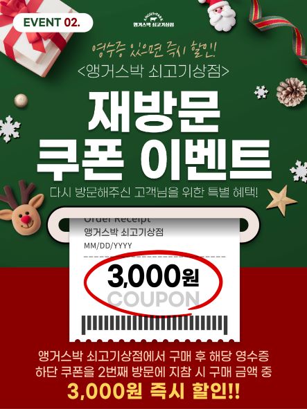 12-2 플친시안_포스트10.jpg