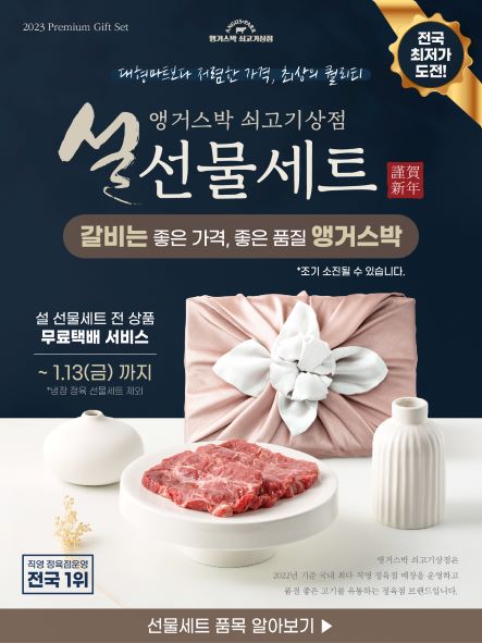 12-2 플친시안_포스트03.jpg