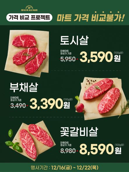 12-3 플친_1 사본.jpg