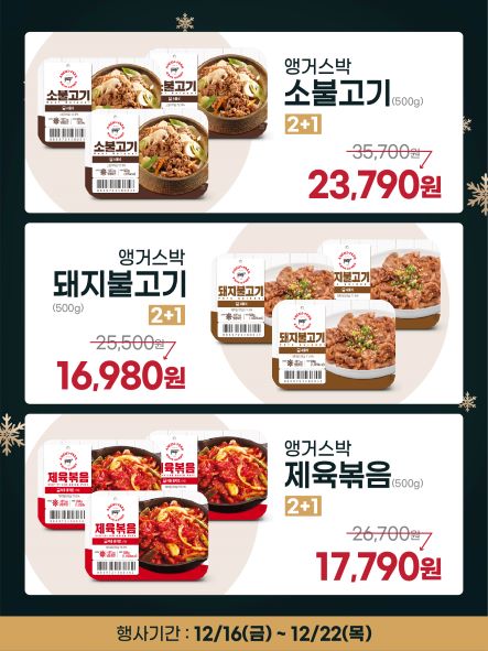 12-3 플친_8.jpg