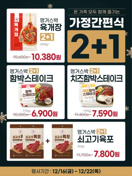 12-3 플친_4.jpg