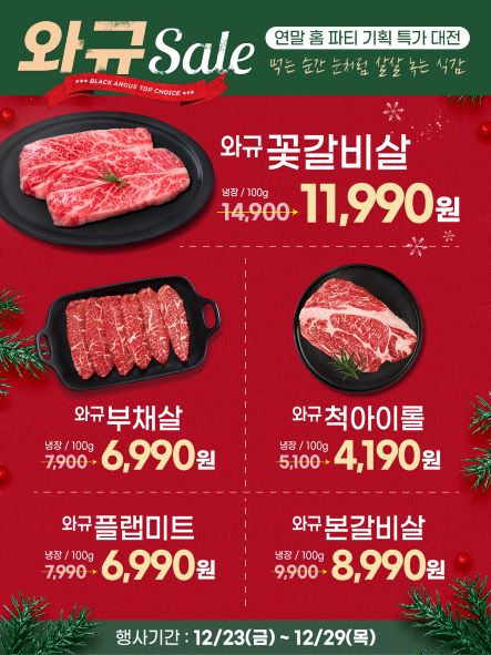 12-4 플친_포스트02.jpg