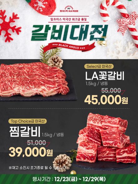 12-4 플친_포스트09.jpg