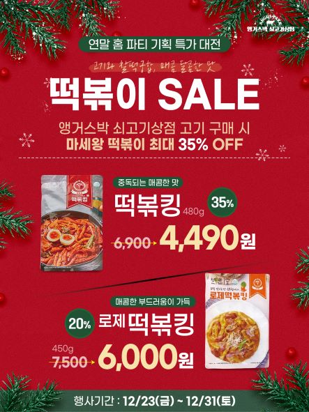 12-4 플친_포스트05.jpg