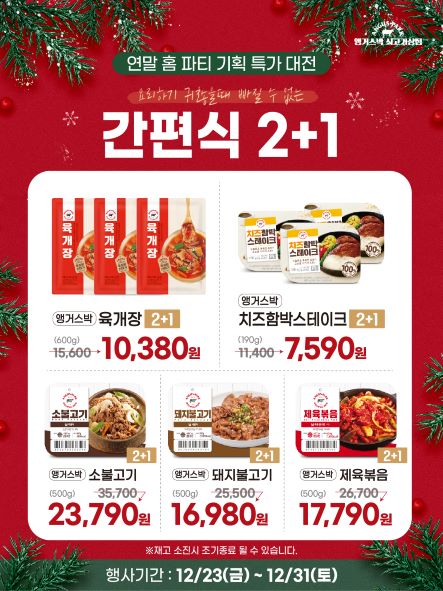12-4 플친_포스트07.jpg