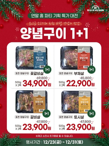12-4 플친_포스트06.jpg
