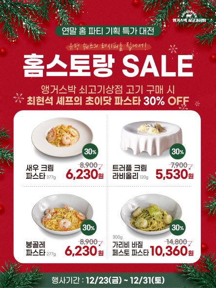 12-4 플친_포스트04.jpg