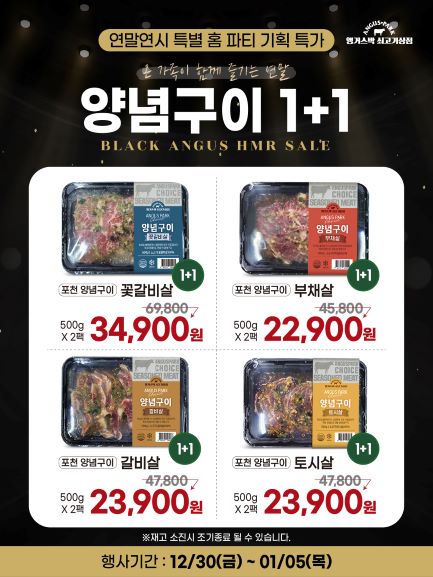 12-5 플친_포스트03.jpg