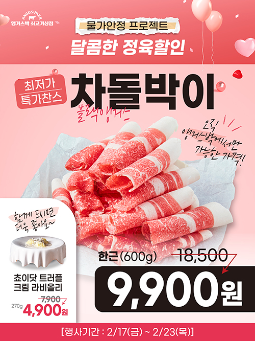 2-3 플친_3.jpg