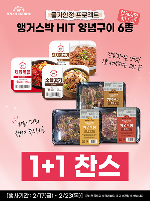 2-3 플친_4.jpg