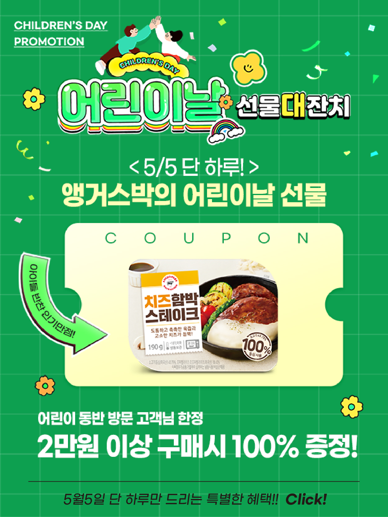 5-1 플친 (5).jpg