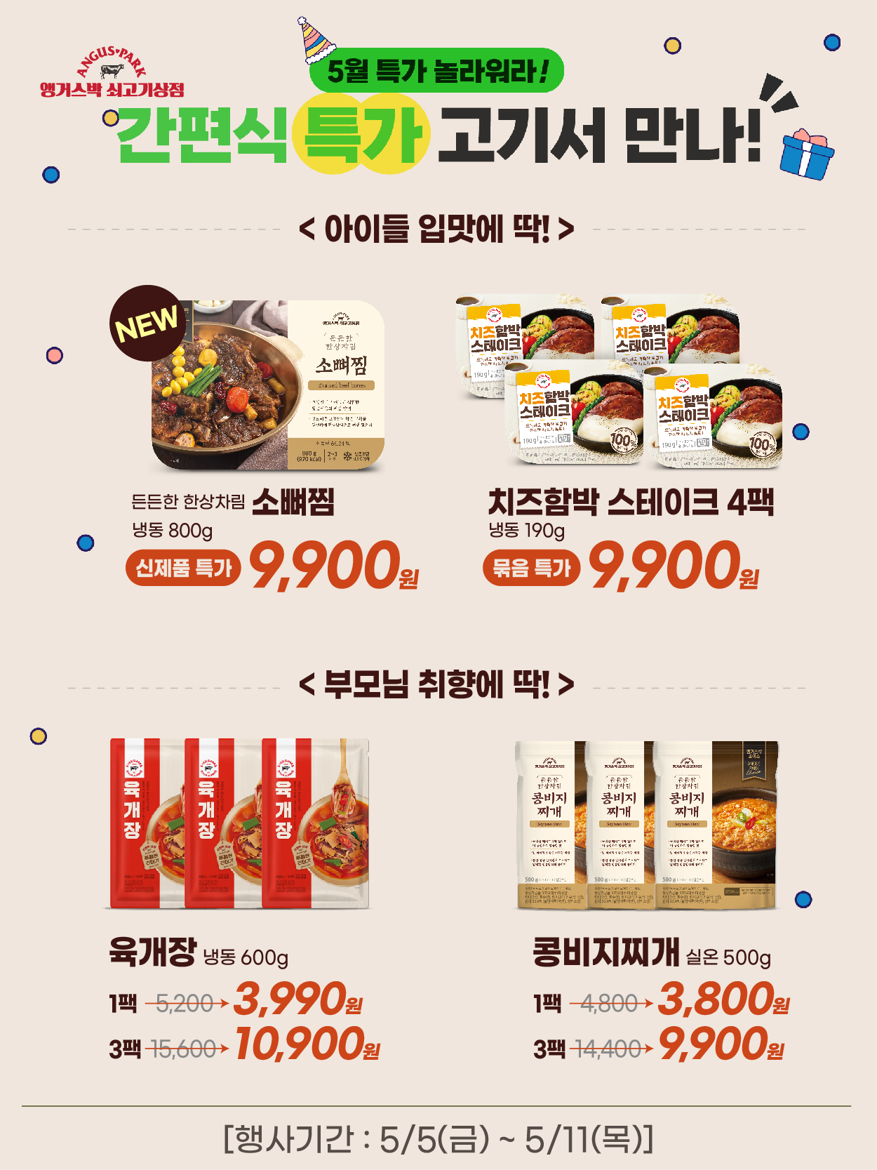 5-1 플친_4 사본 4.jpg
