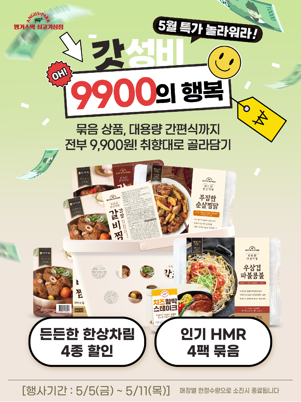 5-1 플친 (10).jpg